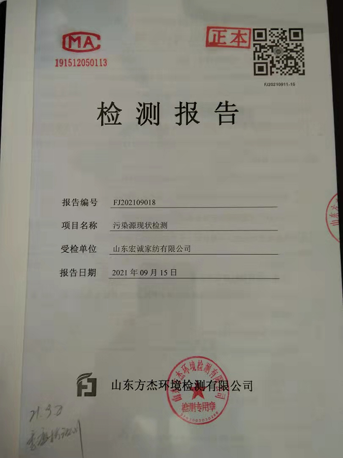 1-2112010S15I20.png